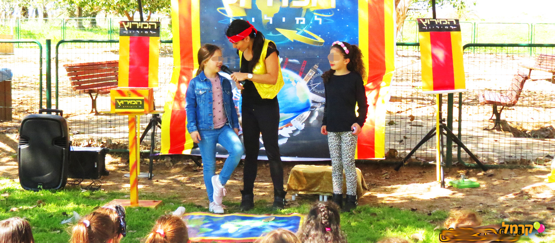 הישרדות הונדורס והמירוץ למיליון - 073-7828084