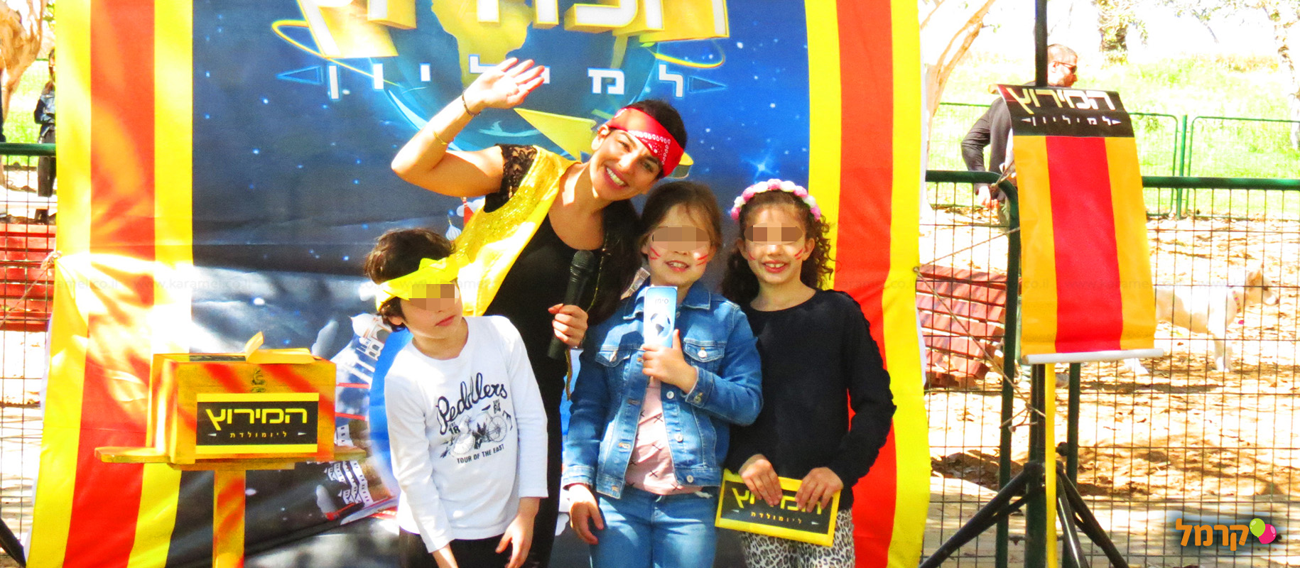 הישרדות הונדורס והמירוץ למיליון - 073-7828084