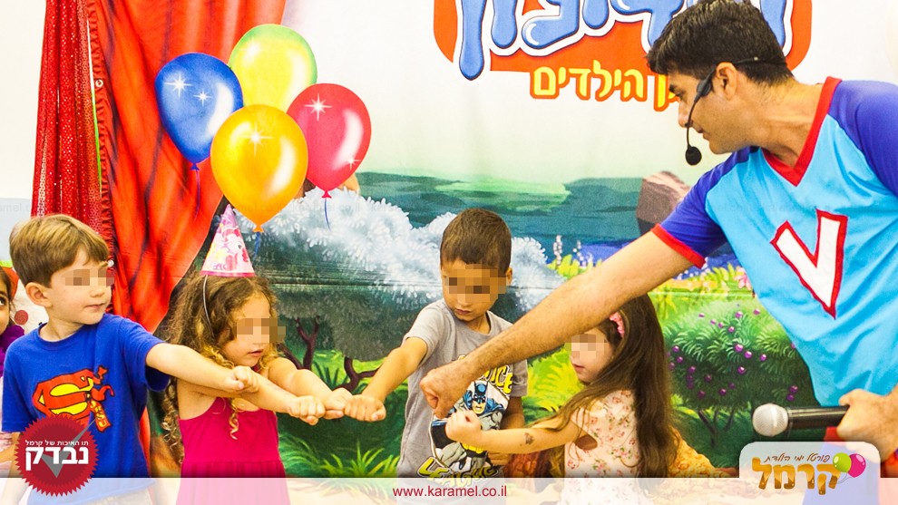 ורדינון אמן הילדים - 073-7027828