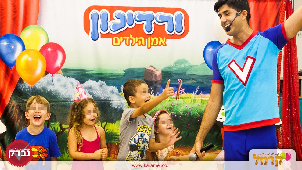 ורדינון אמן הילדים - 073-7027828