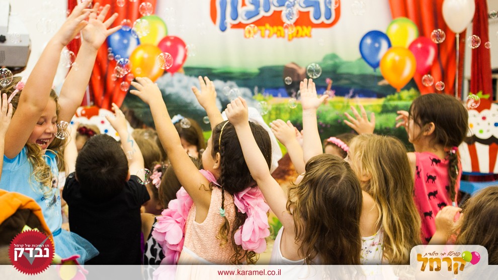 ורדינון אמן הילדים - 073-7027828