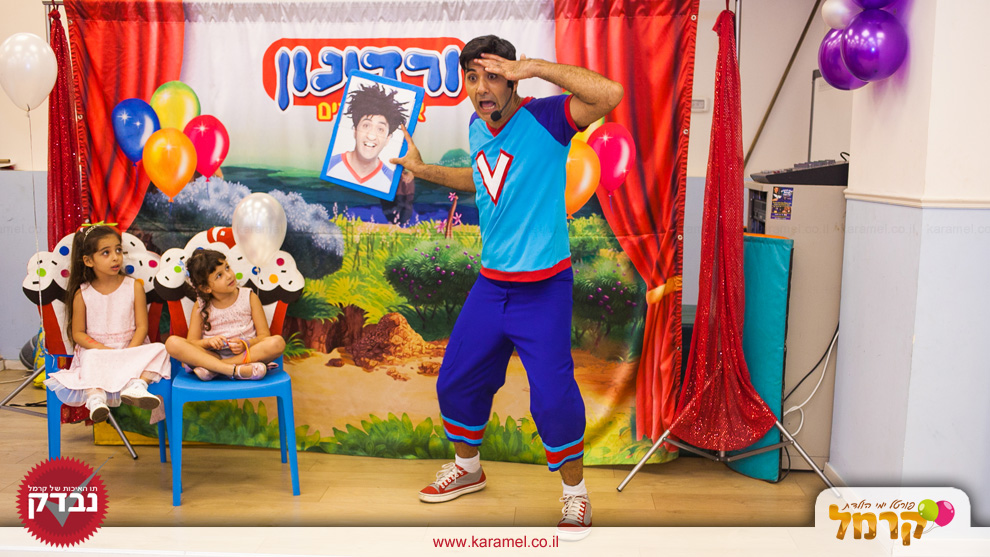 ורדינון אמן הילדים - 073-7027828