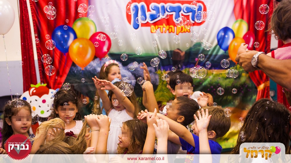 ורדינון אמן הילדים - 073-7027828