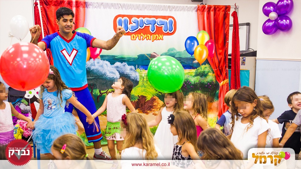 ורדינון אמן הילדים - 073-7027828