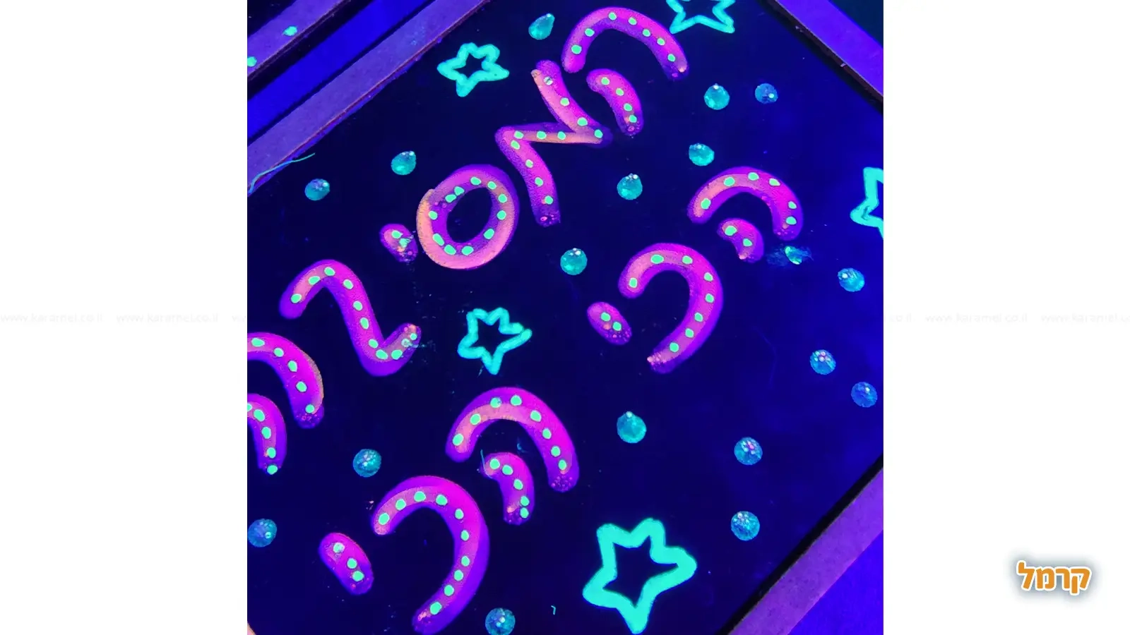 פולמון טיים פארטי - 073-7820673