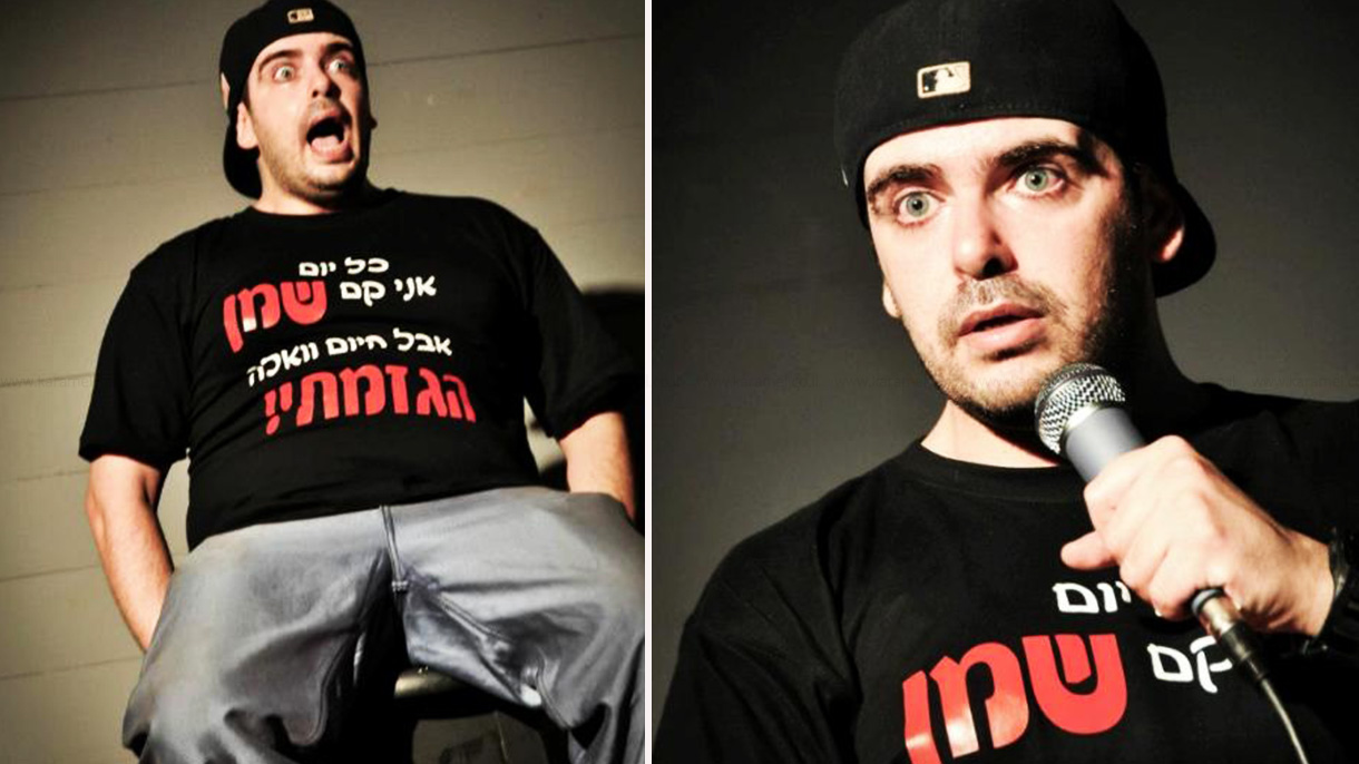 אלון נהרי השלישי - 073-7840176