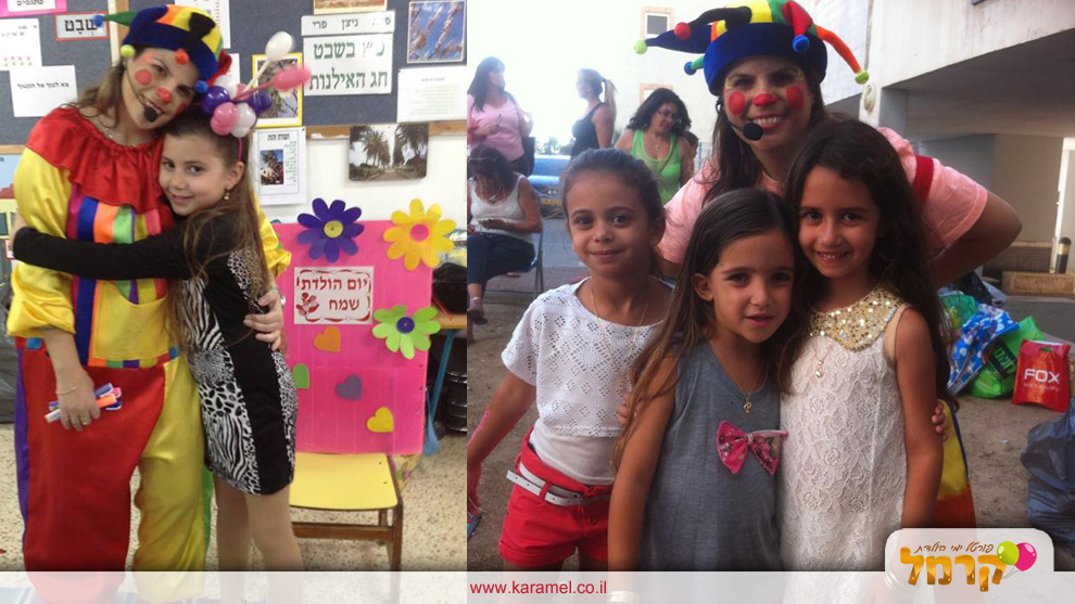 אורלי בלון לי - 073-7578686