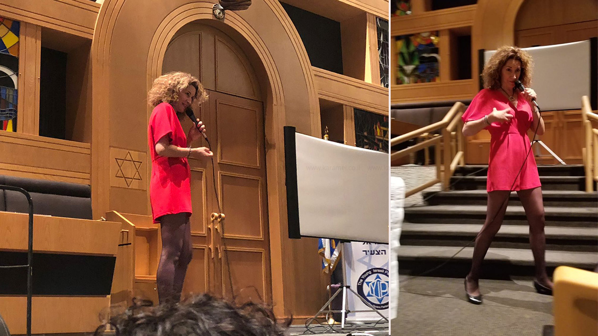 סיגל כהנא  - סטנדאפ תוסס - 073-7598806