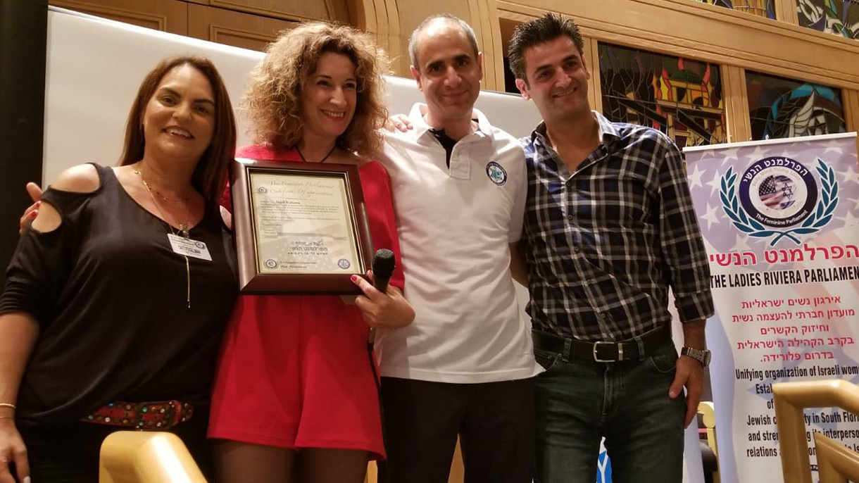 סיגל כהנא  - סטנדאפ תוסס - 073-7598806