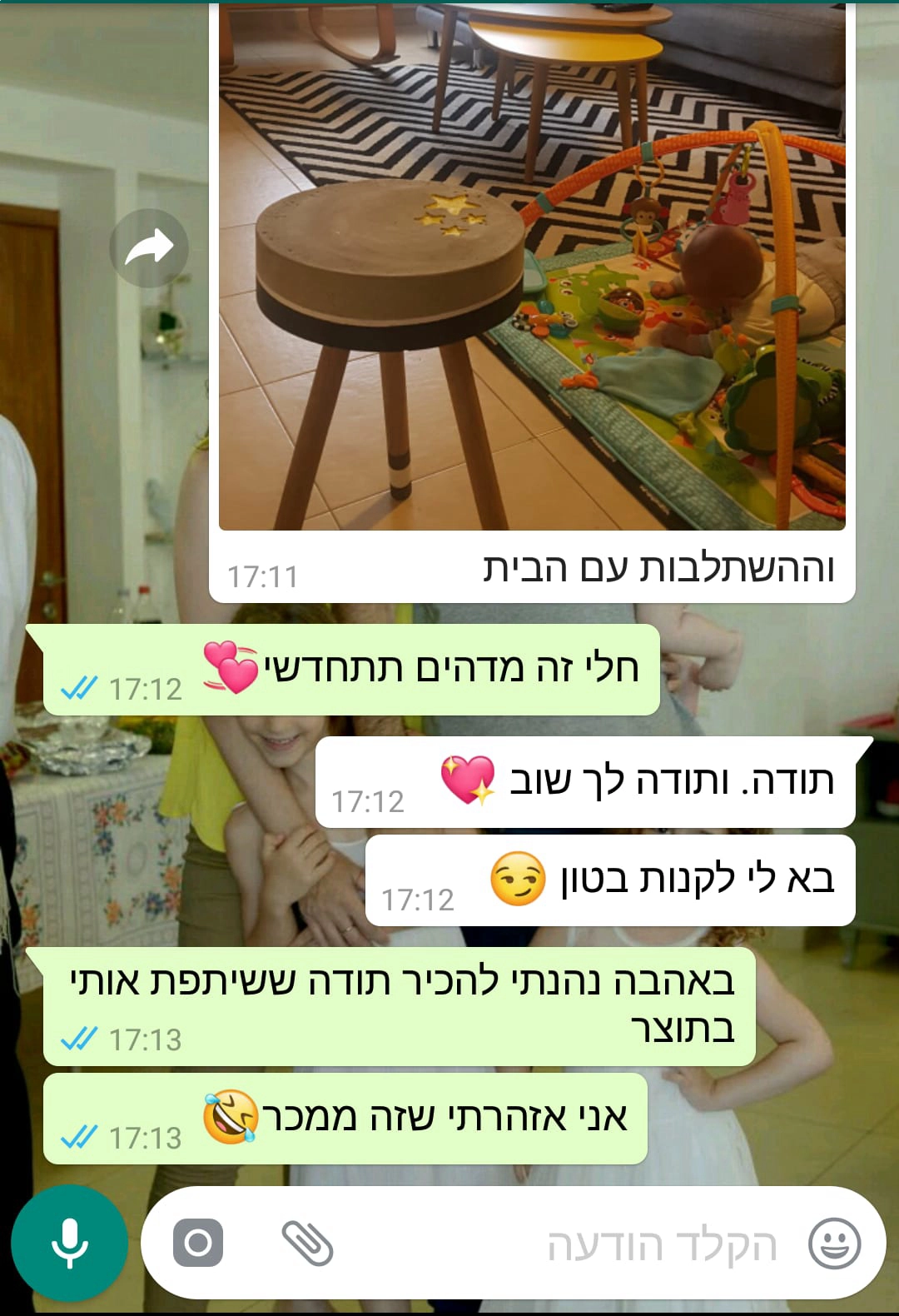 בטונא'ש מוצרי בטון בנימה אישית - 073-7834270