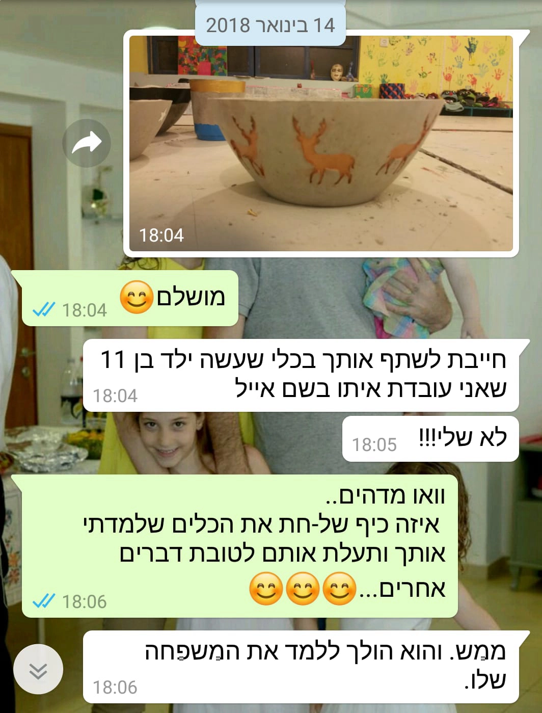 בטונא'ש מוצרי בטון בנימה אישית - 073-7834270