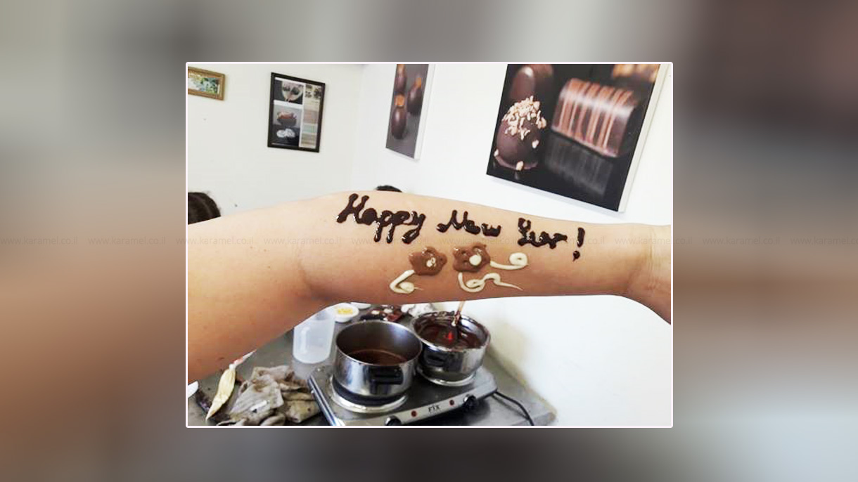 מלי'ס בוטיק שוקולדים - 073-7836171