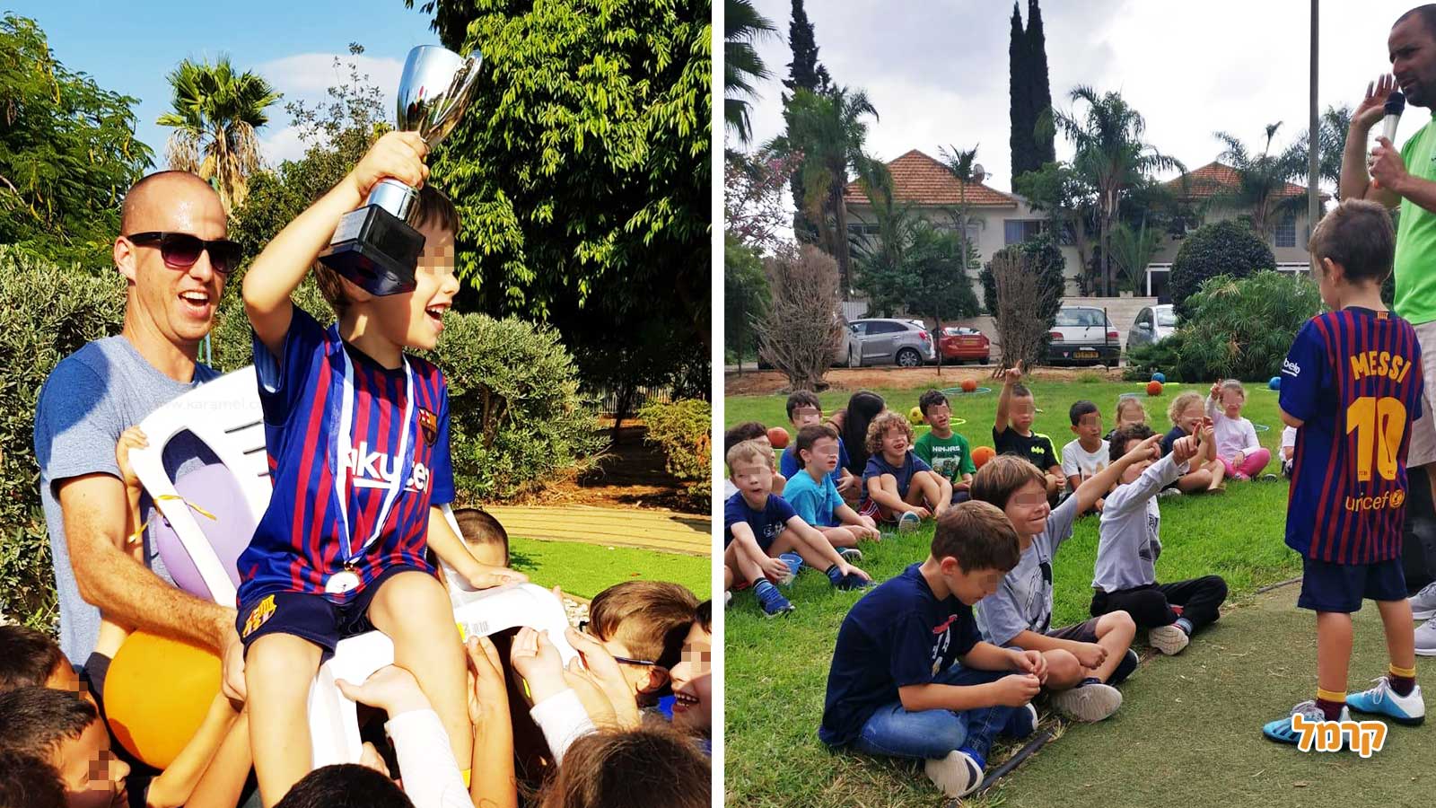 מסי-בא - חוויית מונדיאל - 073-7835491