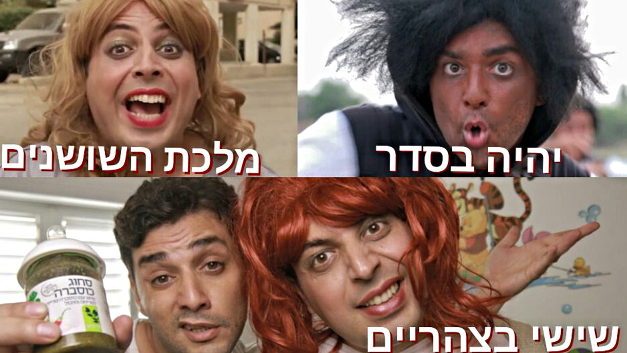 עופר ומאור סטנדאפ ומערכונים - 073-7838127