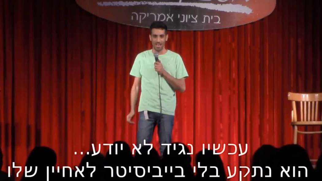 גיא לוי - 073-7835867