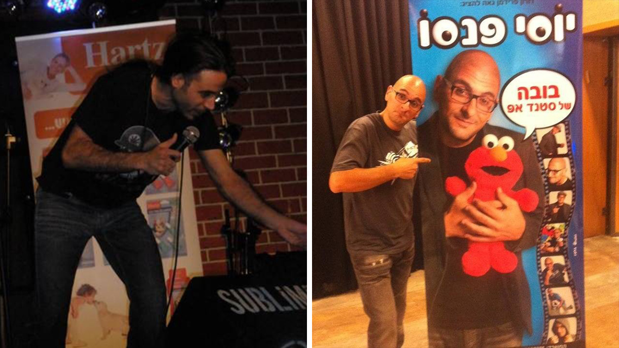 יוסי פנסו בא לעשות לכם שמח - 073-7835873