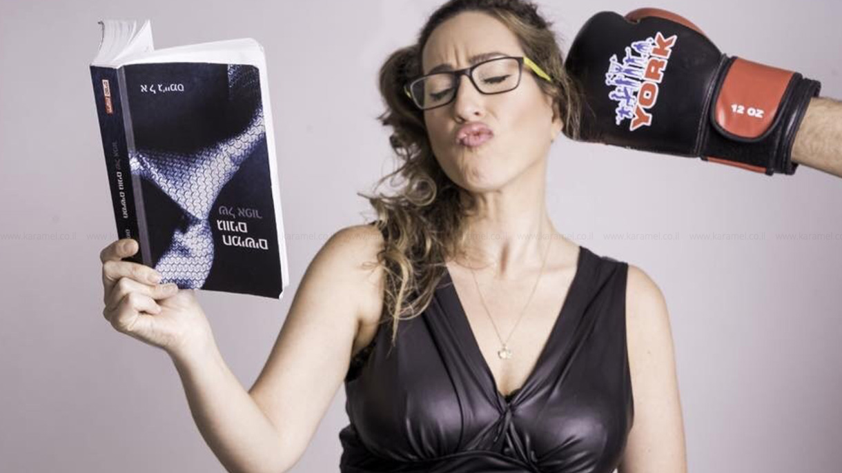 קארין פז סטנדאפ  - 073-7836076