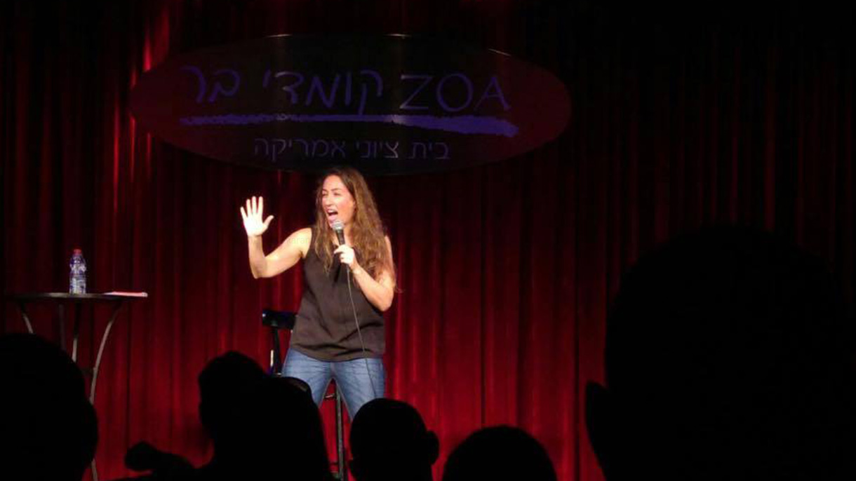 קארין פז סטנדאפ  - 073-7836076