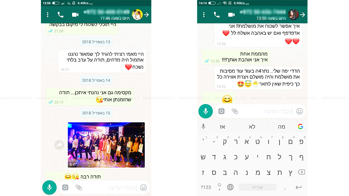 מיסטיכיף - מפגש מעצים ובלתי נשכח - 073-7832434