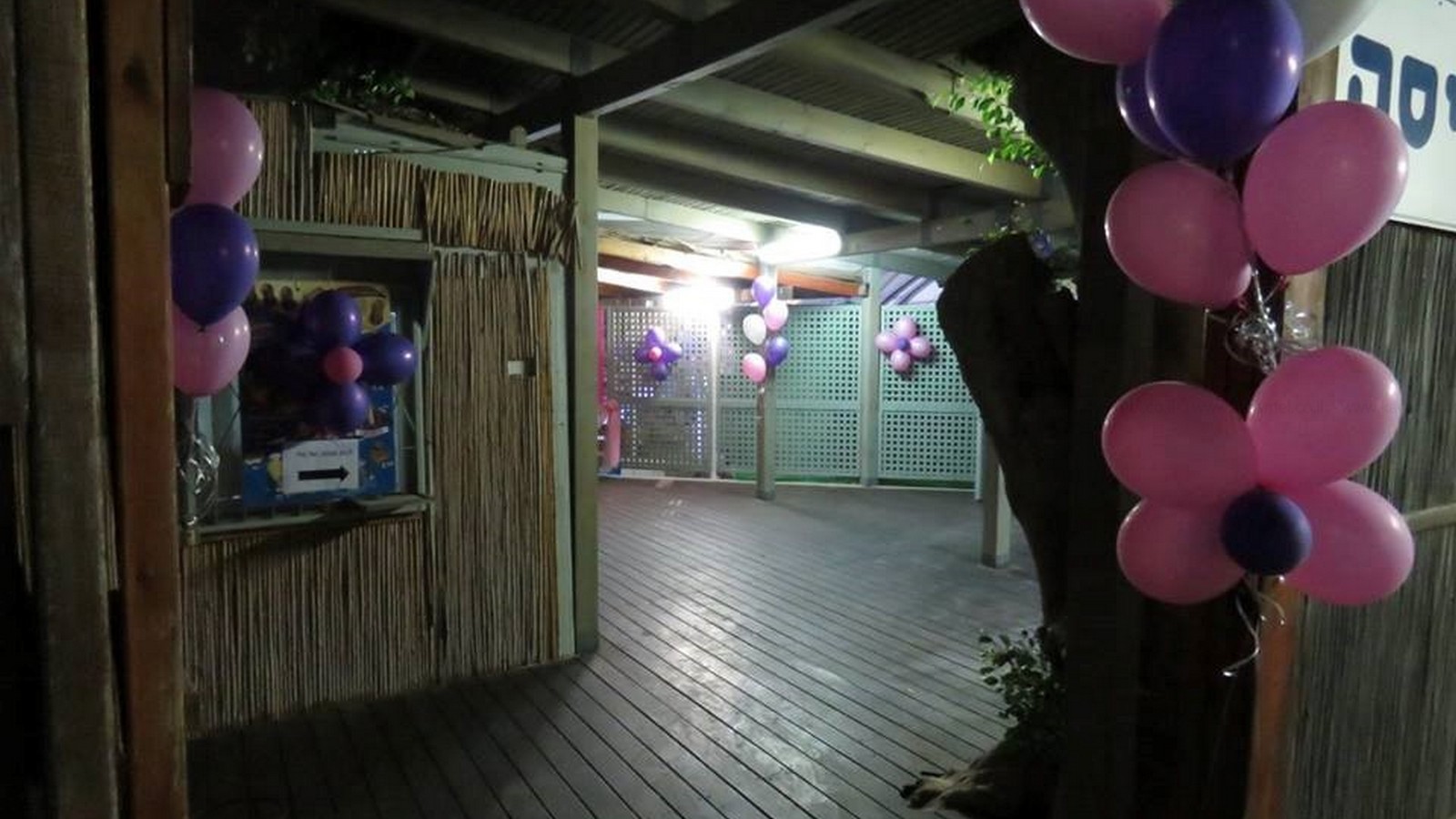 המקום המושלם לאירוע - בריכת מיטל - 073-7836622