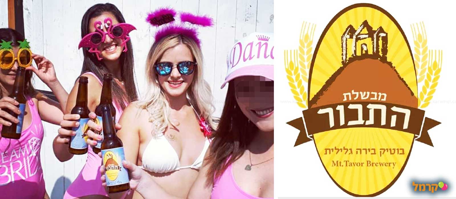 סדנאות בירה תבור - 073-7757175