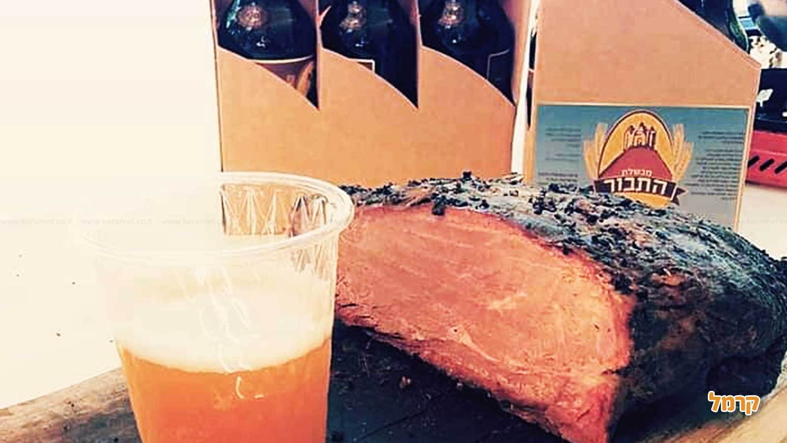 סדנאות בירה תבור - 073-7757175