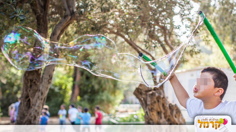 דאבל באבל - הבועה של יוסי - 073-7758201