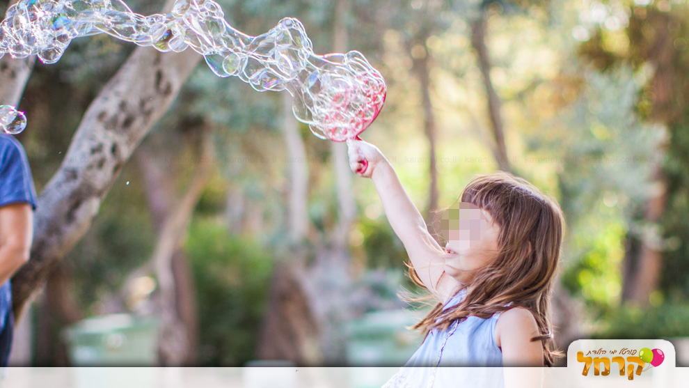 דאבל באבל - הבועה של יוסי - 073-7758201