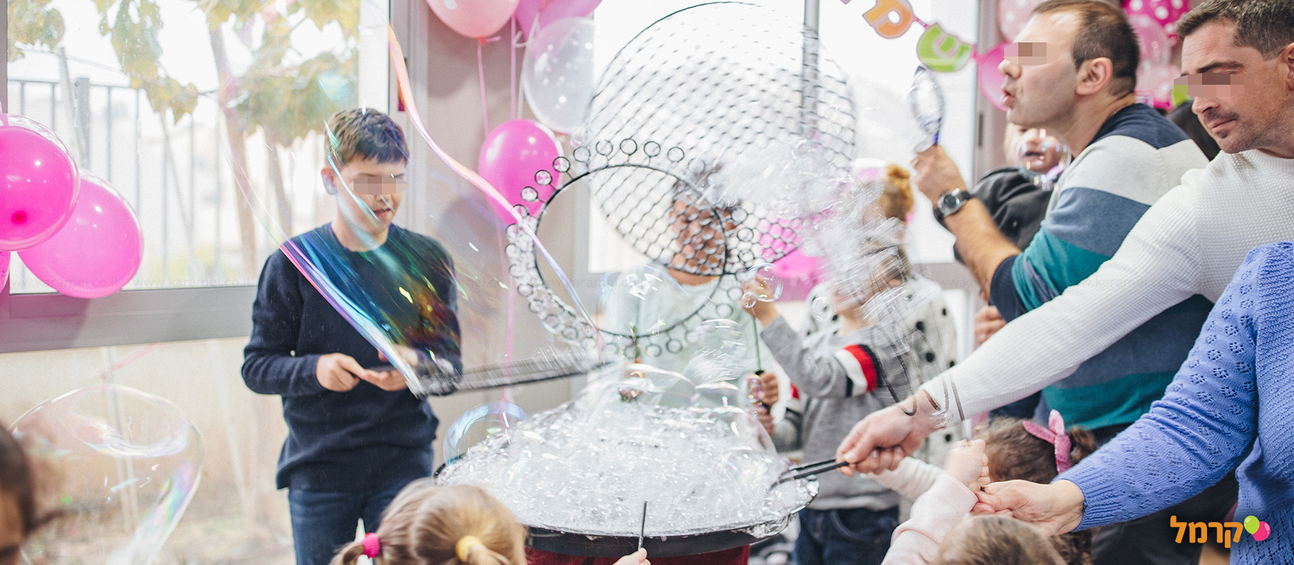 דאבל באבל - הבועה של יוסי - 073-7758201
