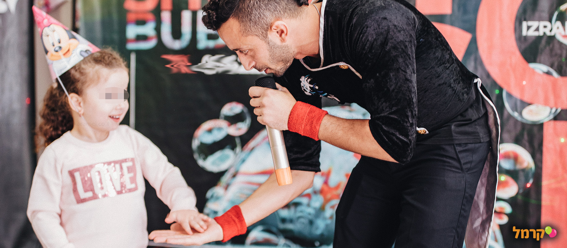 דאבל באבל - הבועה של יוסי - 073-7758201