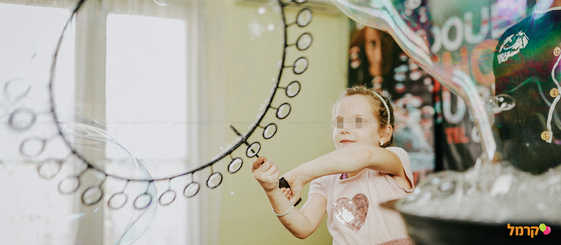 דאבל באבל - הבועה של יוסי - 073-7758201