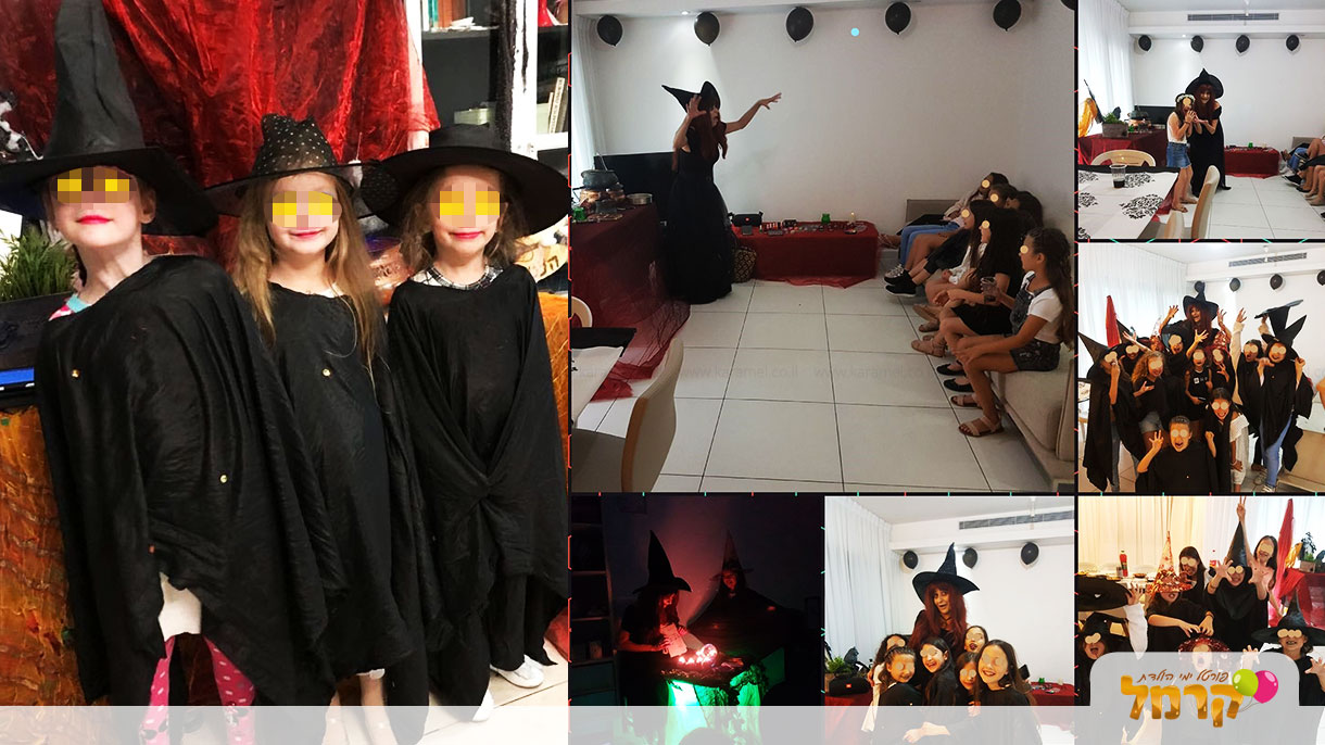 זרובבלה המכשפה - 073-7576395