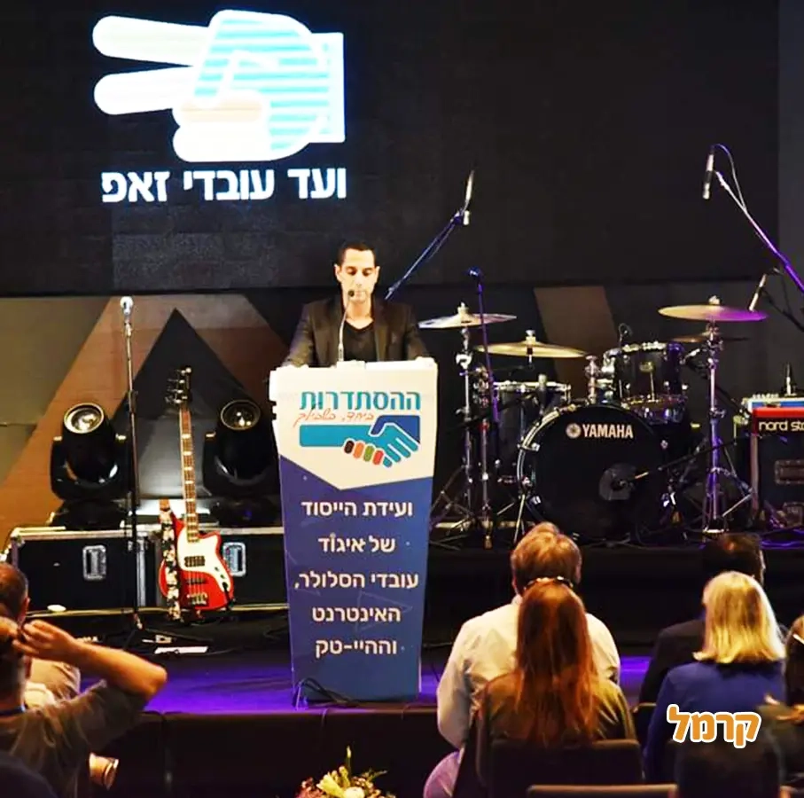 שגיא לוי - תכנים בידורים והנחייה - 073-7758039