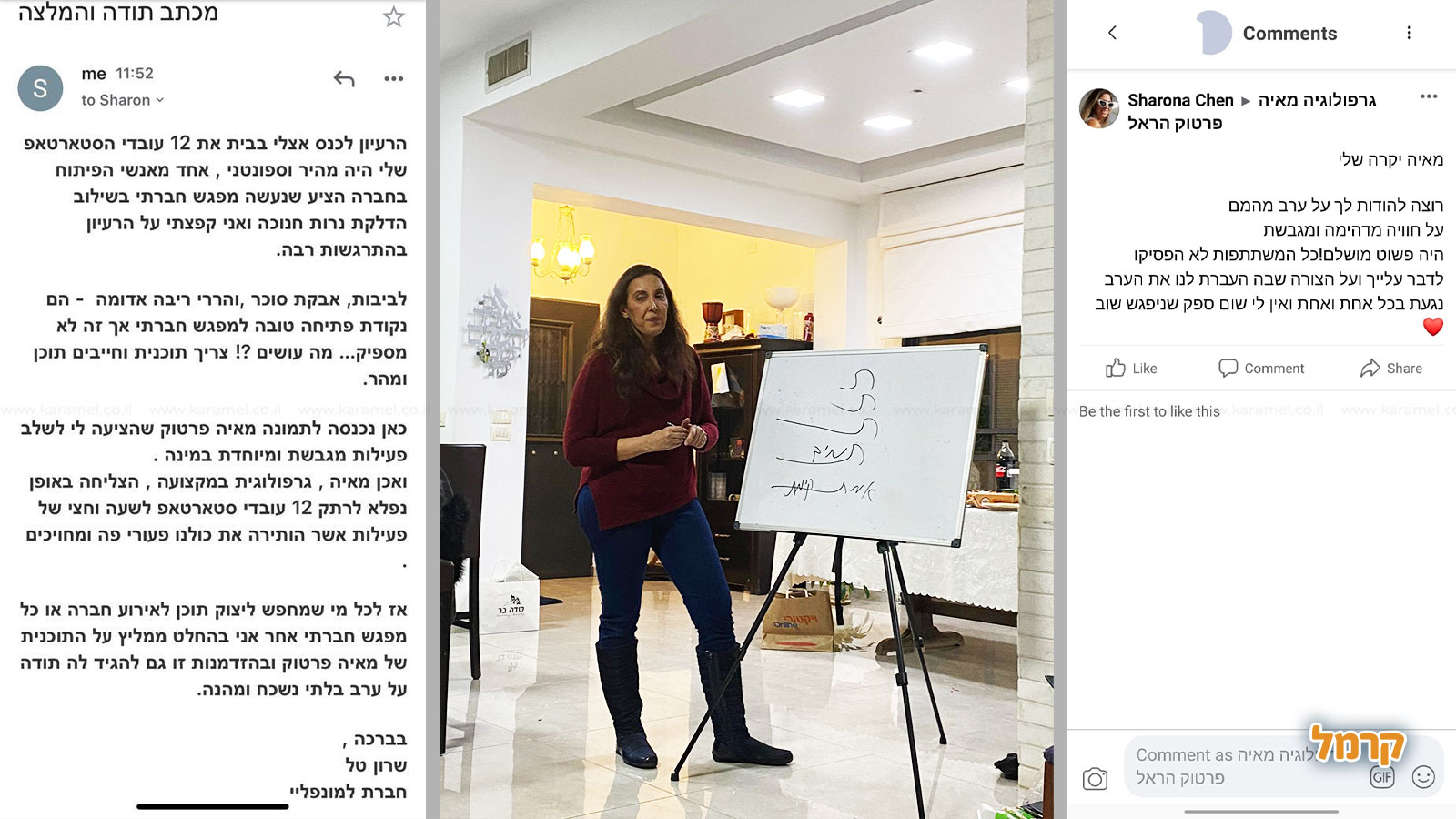 הקסם שמאחורי הכתב עם מאיה הראל - 073-7024519