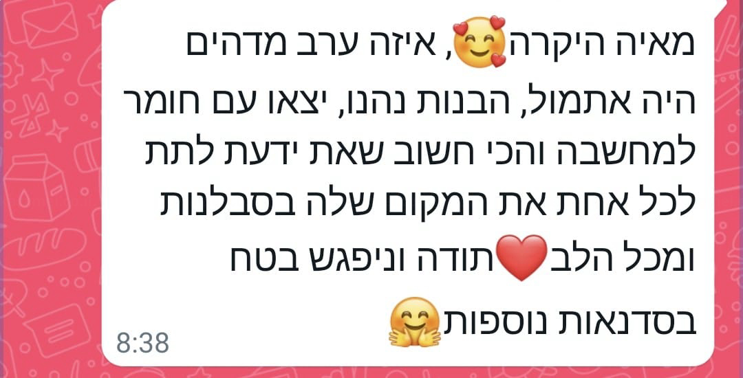 הקסם שמאחורי הכתב עם מאיה הראל - 073-7024519