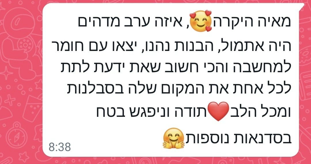 הקסם שמאחורי הכתב עם מאיה הראל - 073-7024519