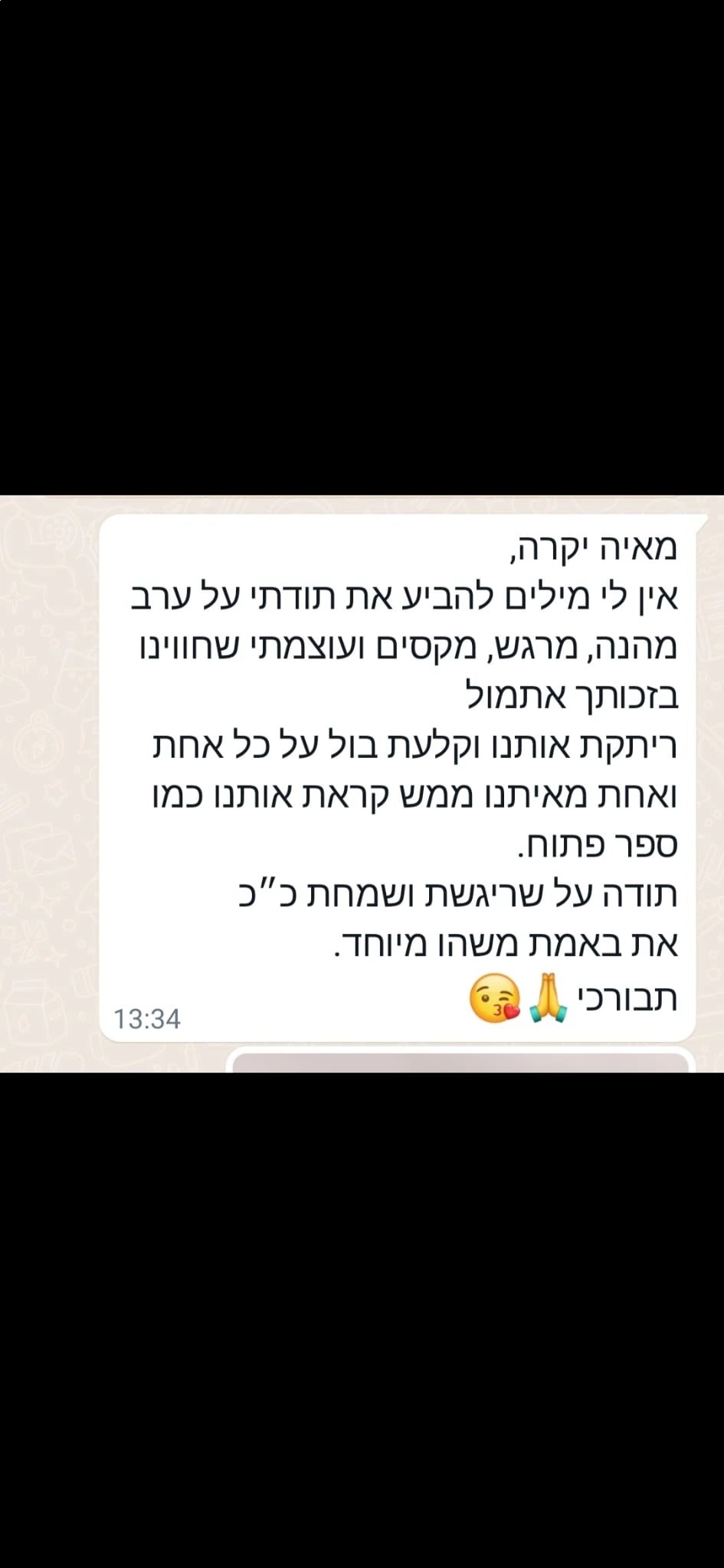 הקסם שמאחורי הכתב עם מאיה הראל - 073-7024519