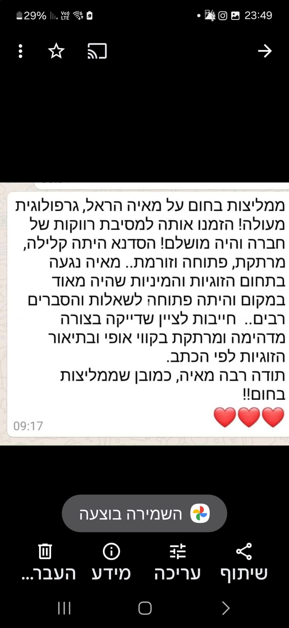 הקסם שמאחורי הכתב עם מאיה הראל - 073-7024519