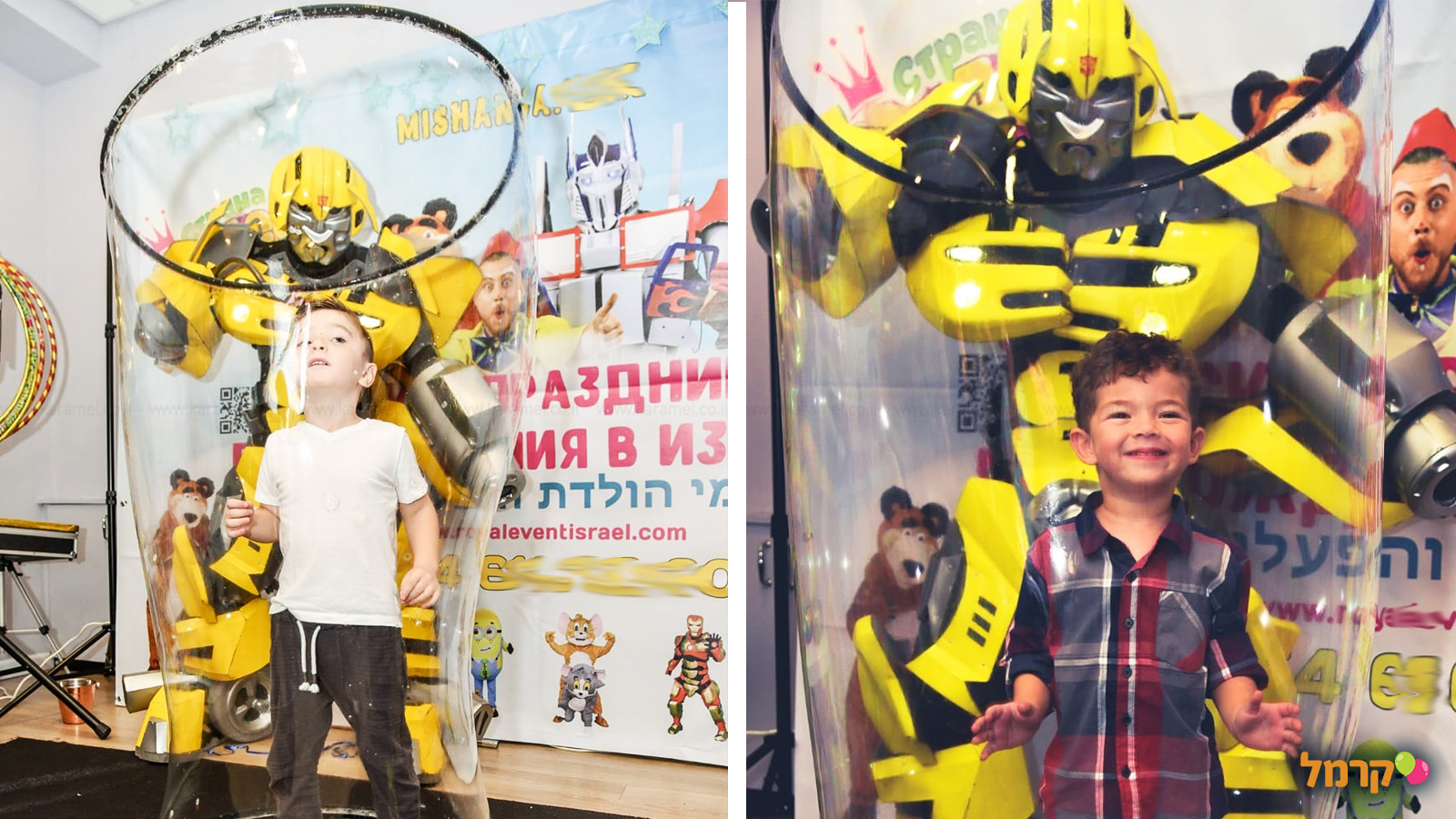 רובוטריקים מהחלל החיצון - 073-7026227