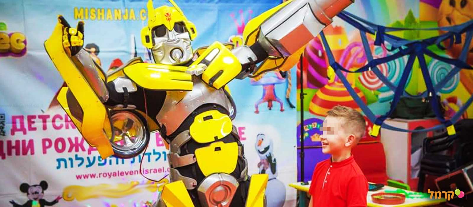 רובוטריקים מהחלל החיצון - 073-7026227