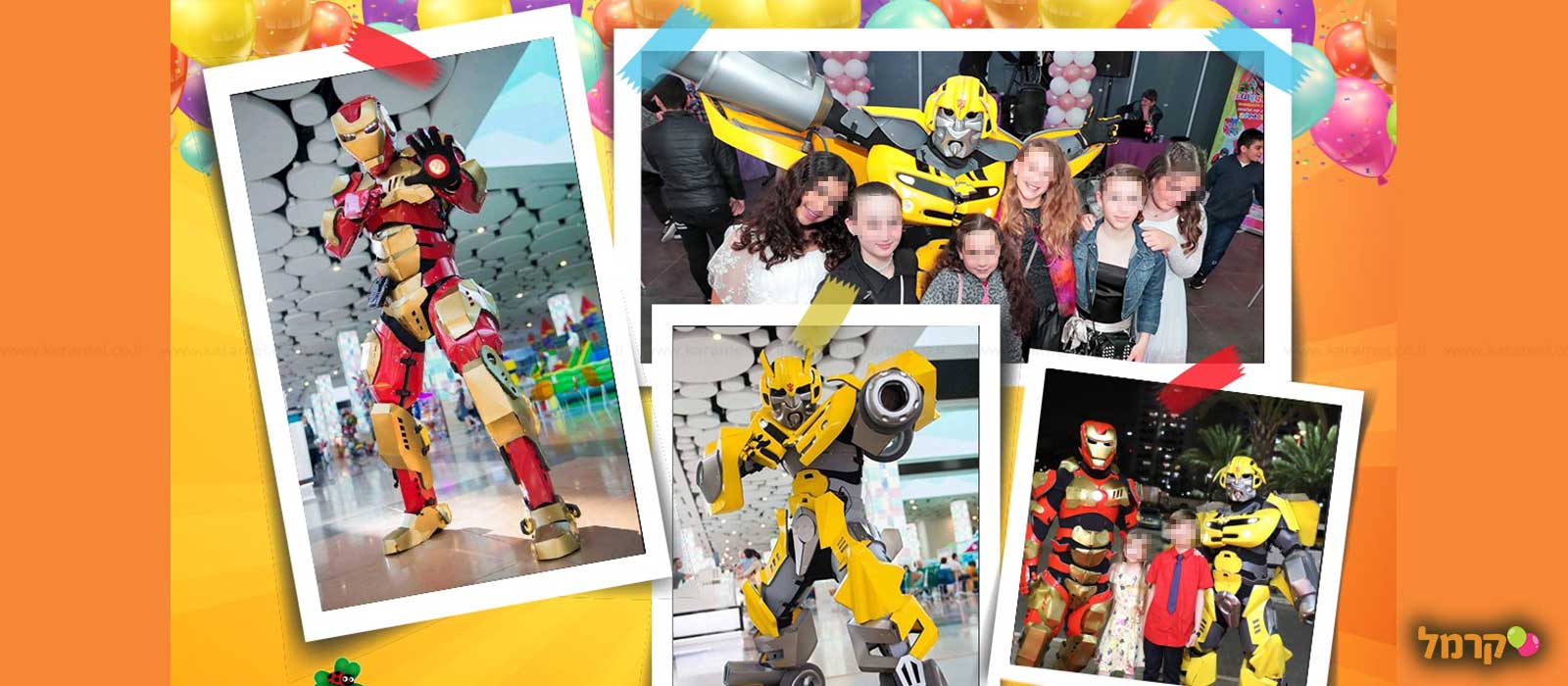 רובוטריקים מהחלל החיצון - 073-7026227