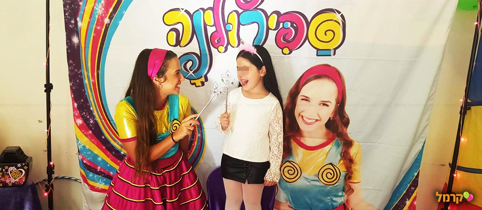 ספירולינה הפעלות - הקסם מתחיל - 073-7583026