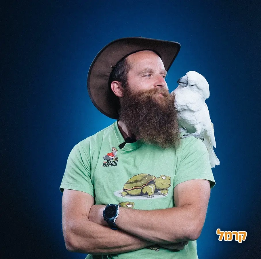 החיות של שלמה - 073-7026361