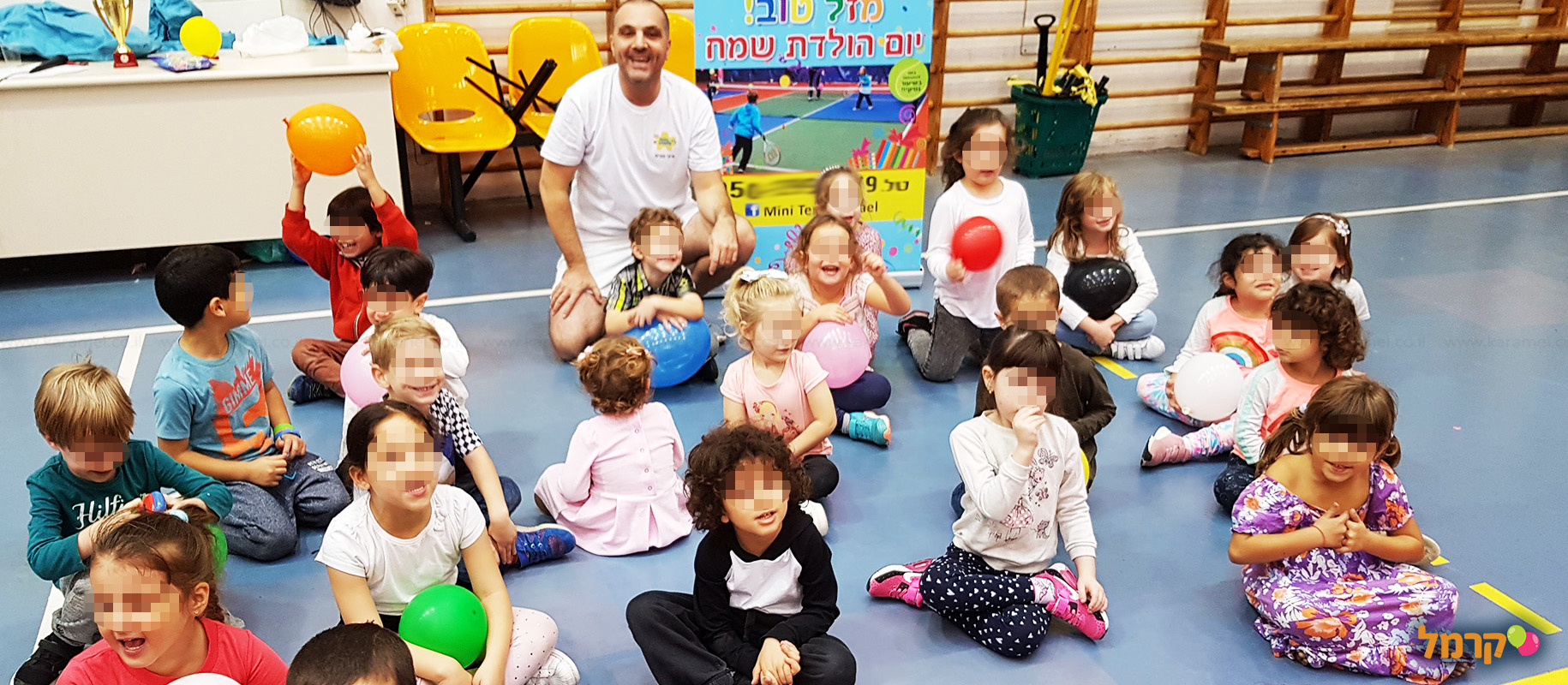 ספורט פלוס+ הפעלה ליומולדת - 073-7026488