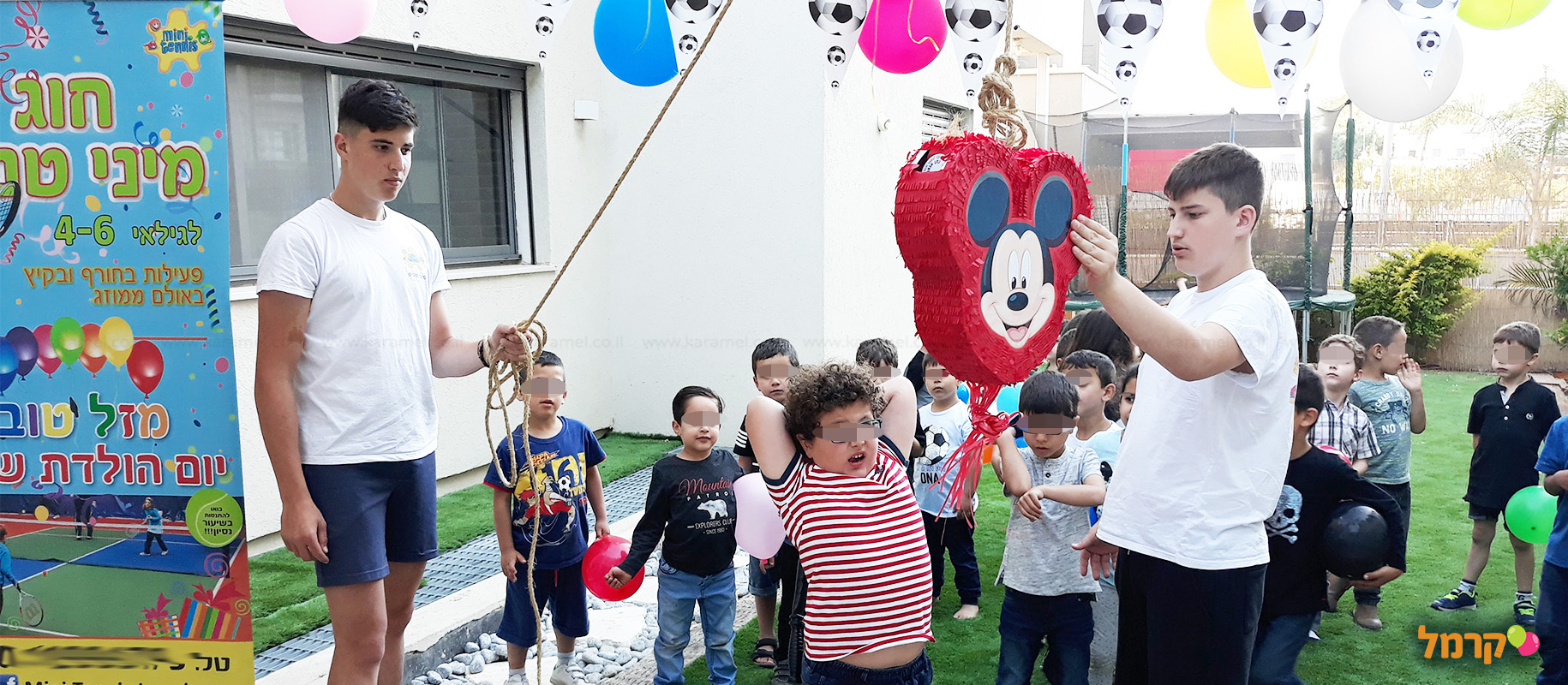 ספורט פלוס+ הפעלה ליומולדת - 073-7026488