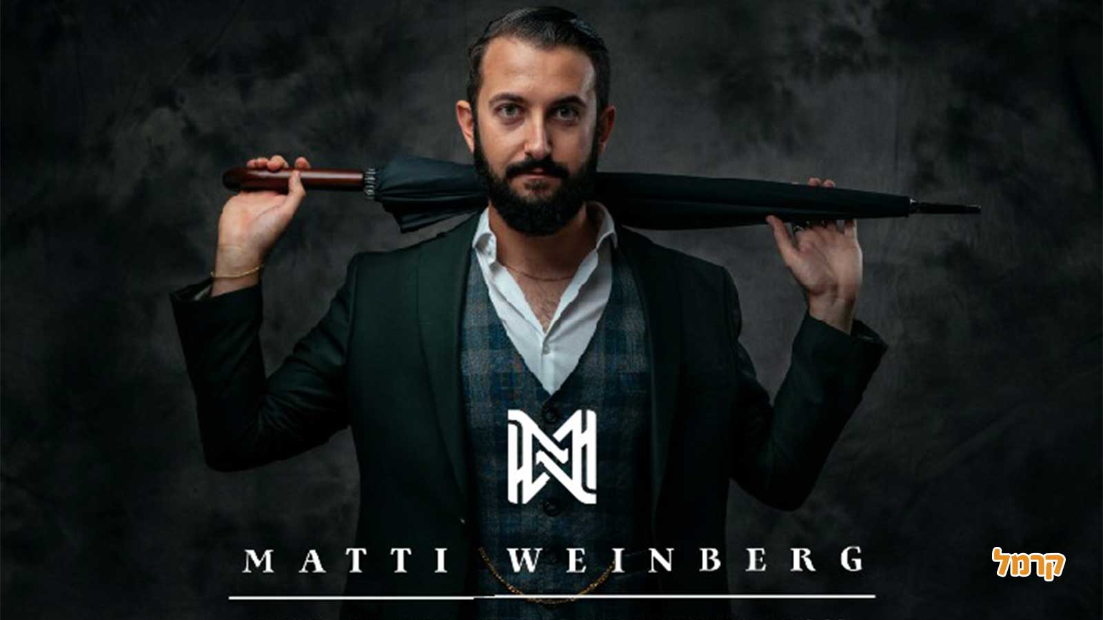 חוויה על חושית - 073-7026365