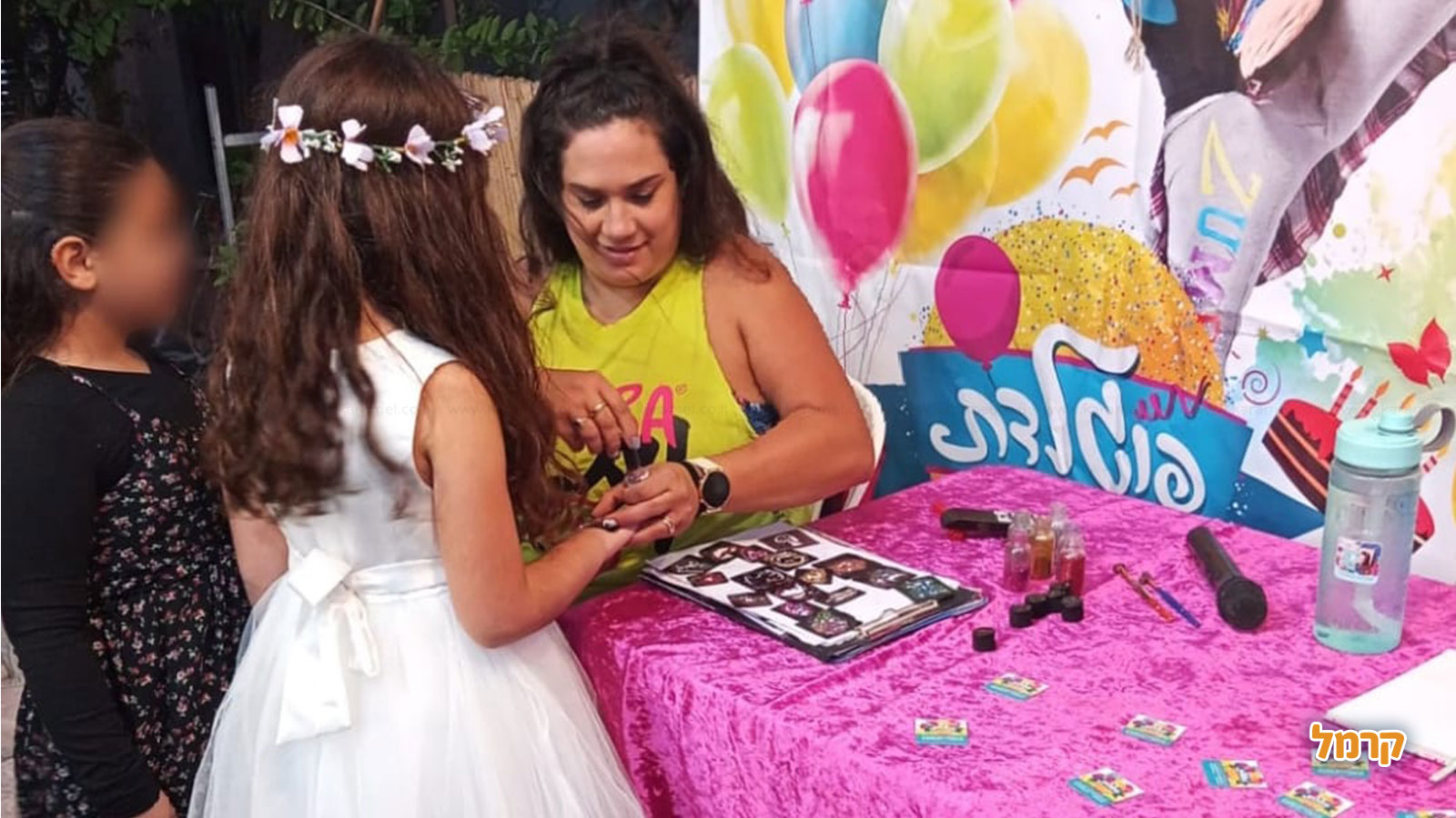 פוגלדת הפעלות - 073-7583024