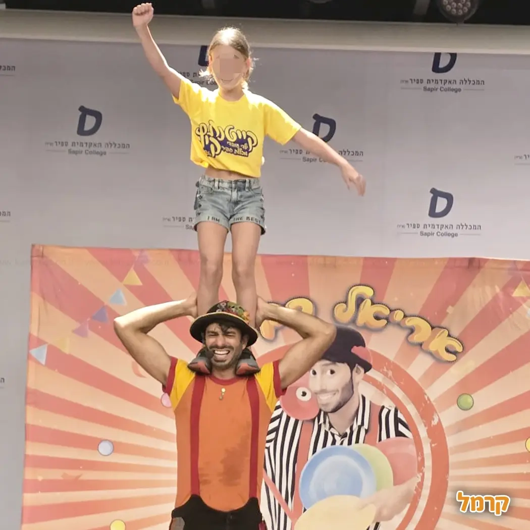 אריאל הקטן - הפעלת קרקס - 073-7842390