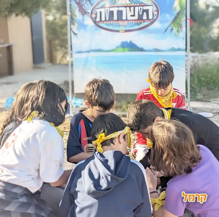 האי של יעל - המירוץ למליון והישרדות - 073-7842346