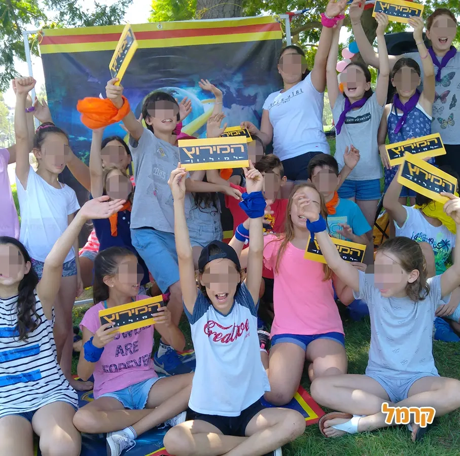 האי של יעל - המירוץ למליון והישרדות - 073-7842346